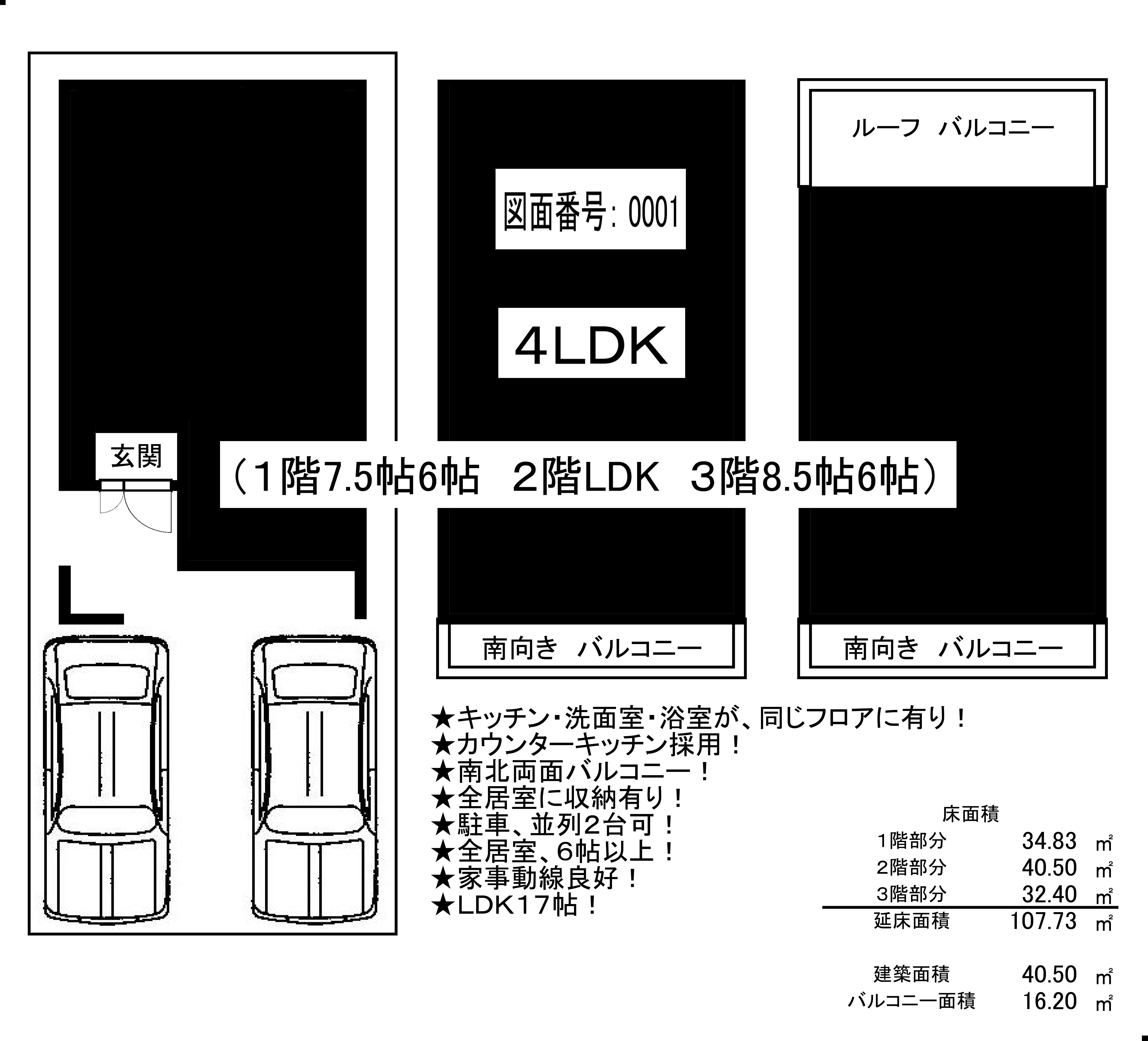0001SS25150B4KK16022901黒塗り