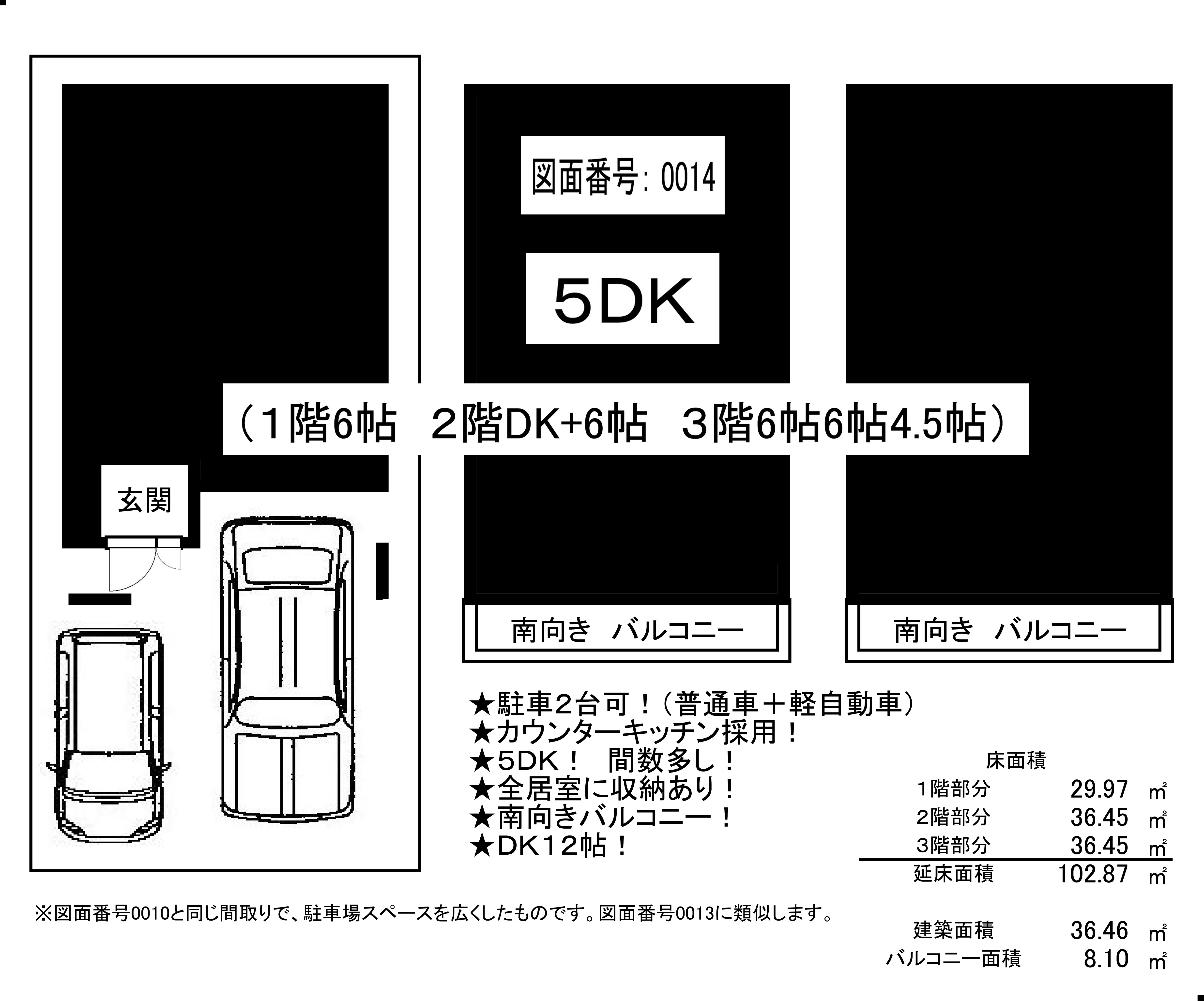 0014SS25130B5HH16030404黒塗り