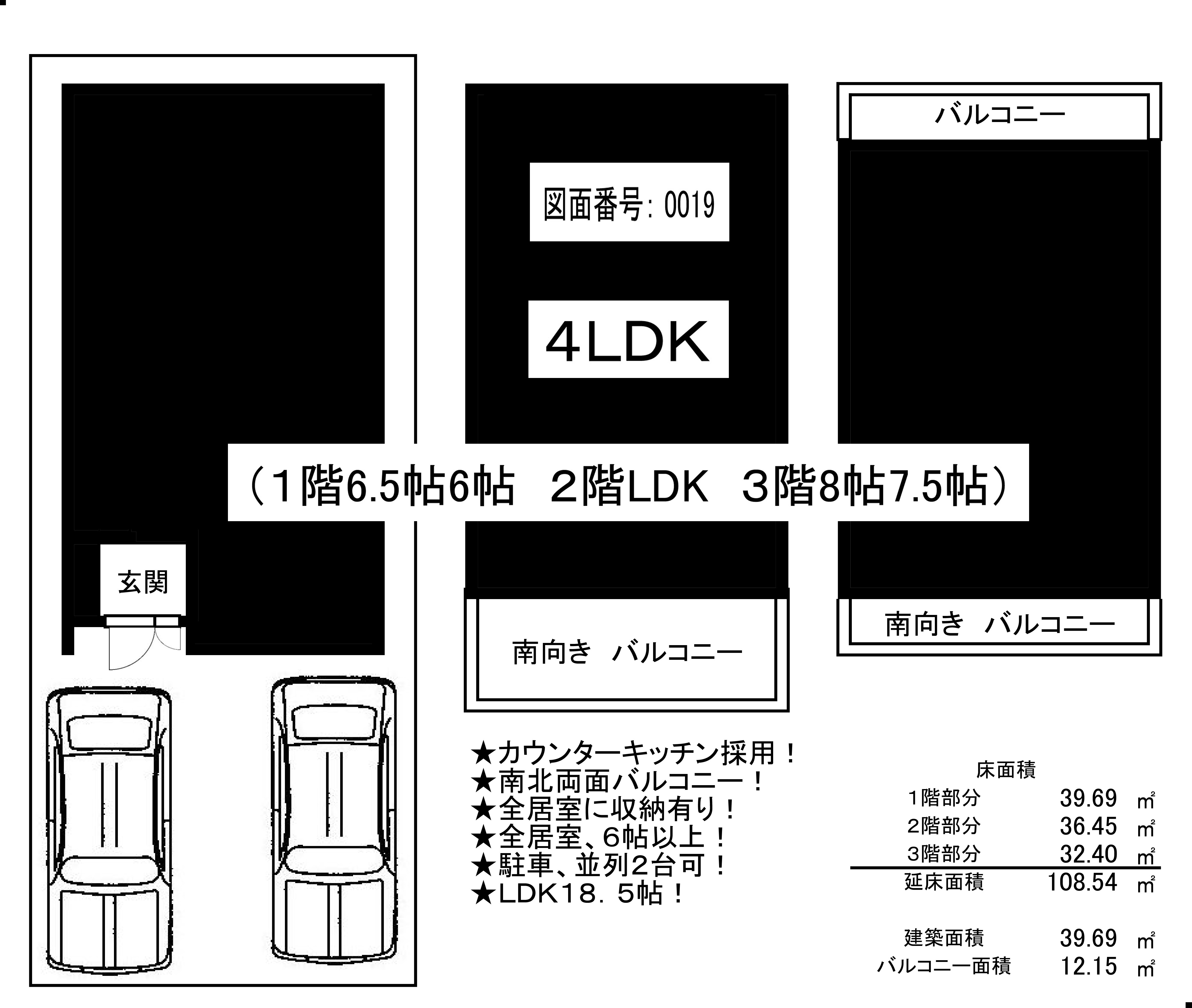 0019SS25150B4KK16030605黒塗り