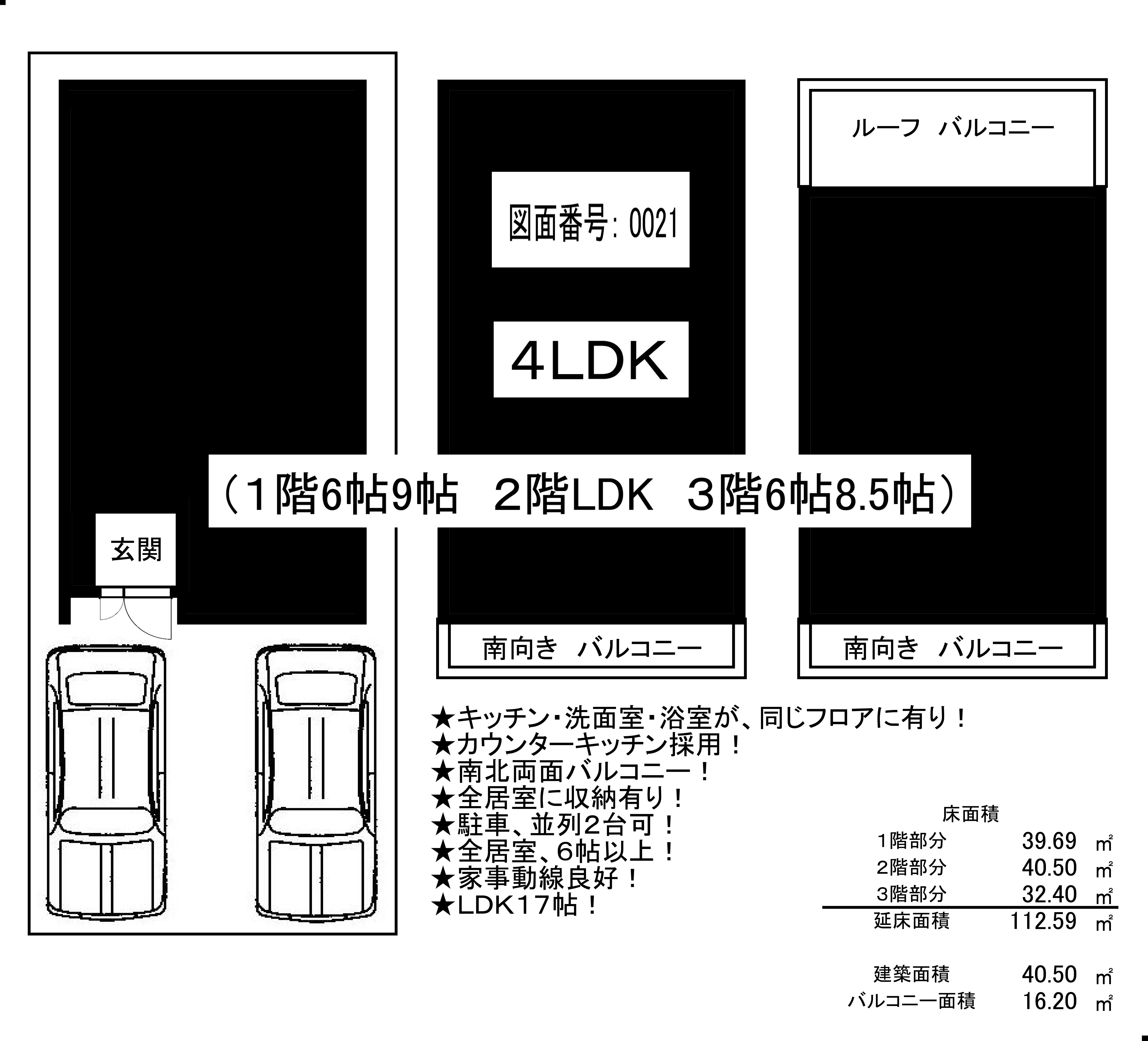 0021SS25150B4KK16030702黒塗り