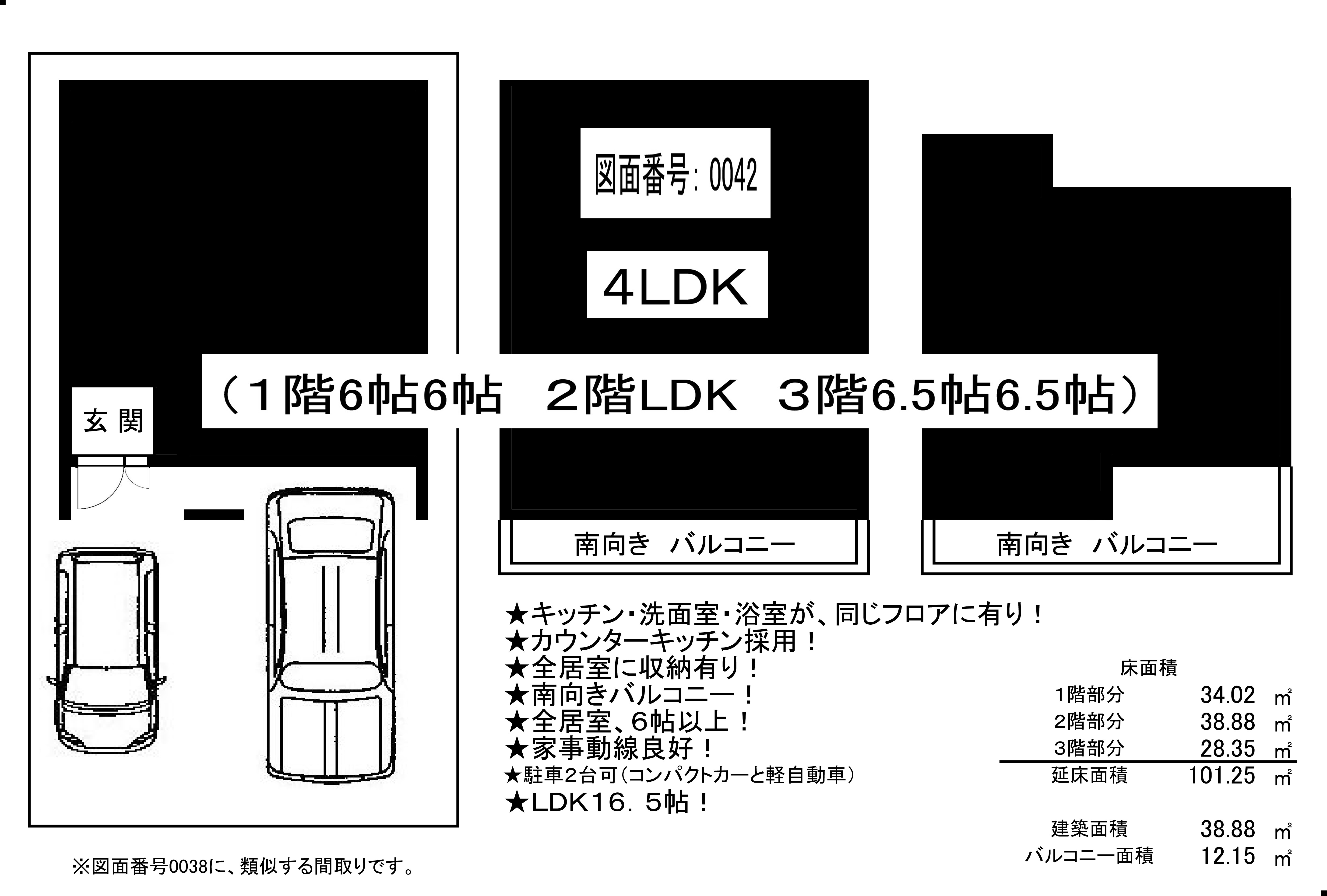 0042SS30130B4HH16031201黒塗り
