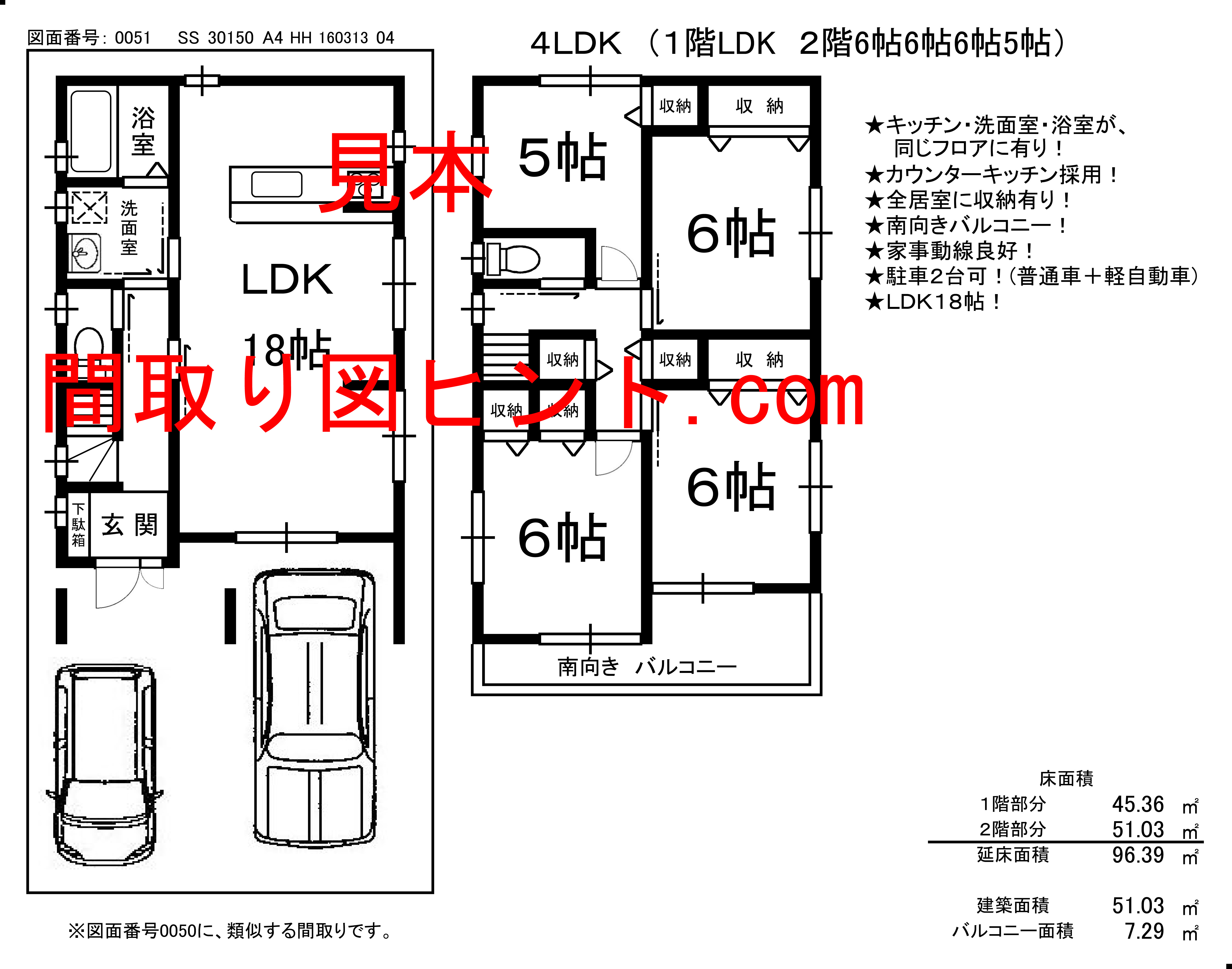 0051SS30150A4HH16031304見本