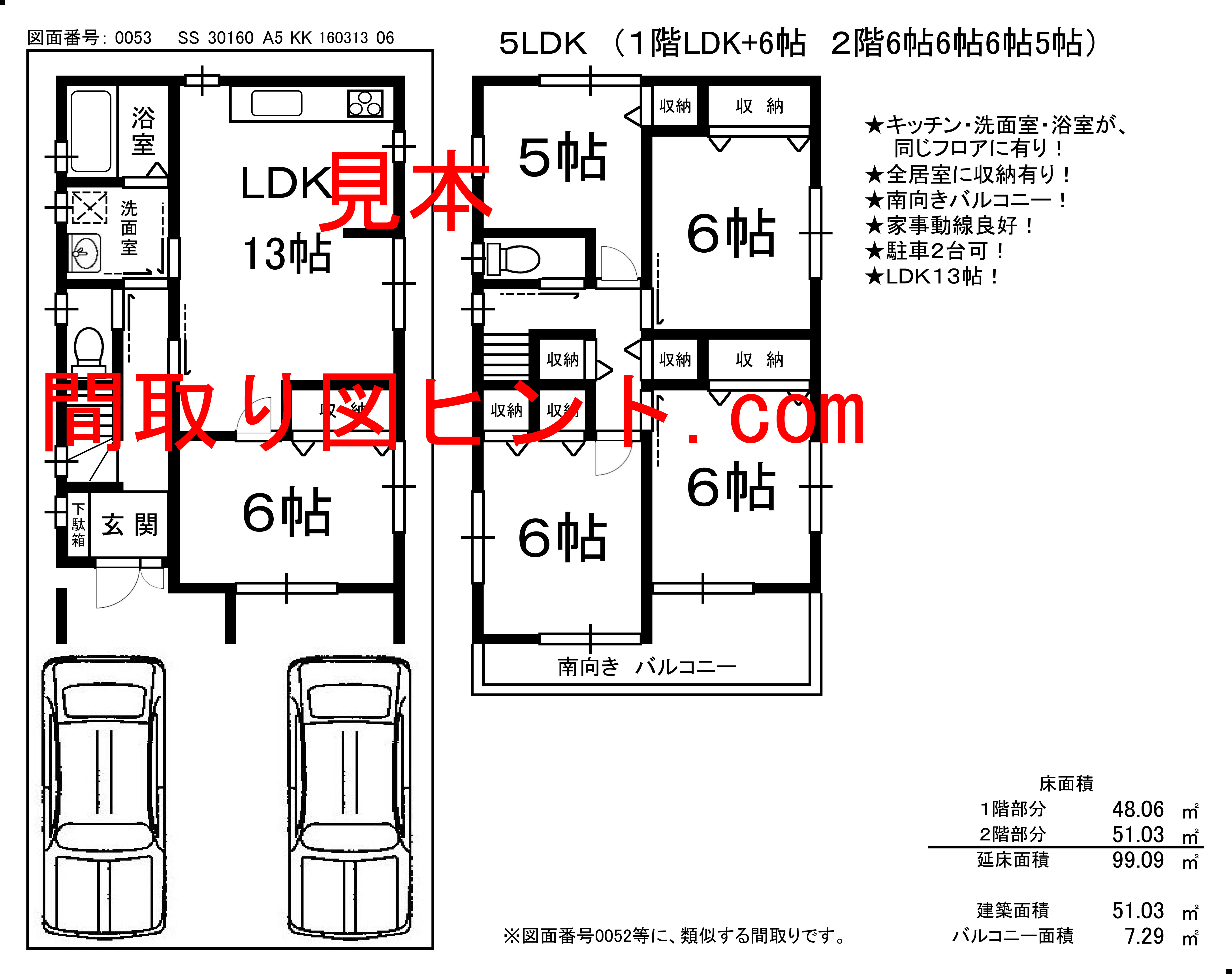 0053SS30160A5KK16031306見本