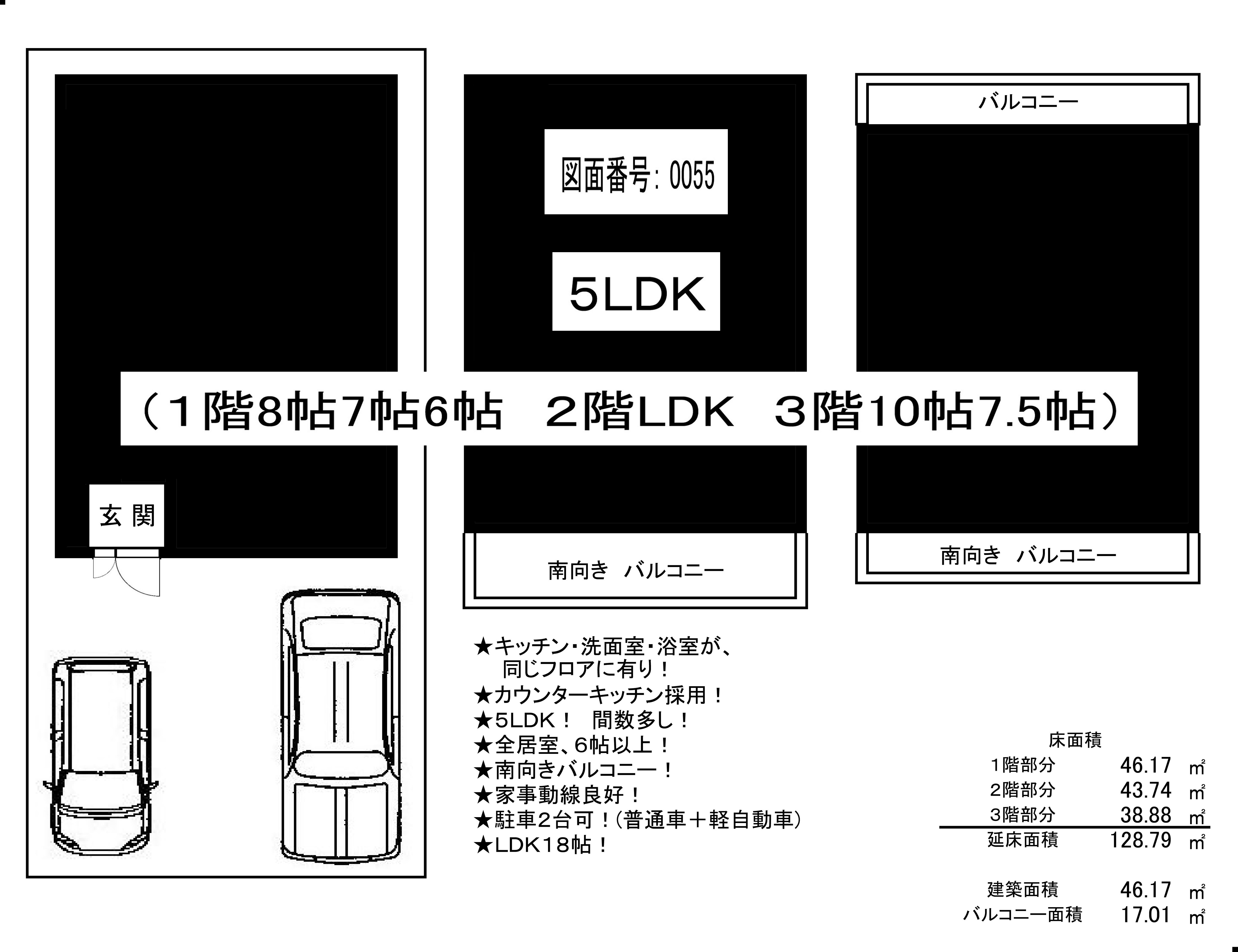 0055SS30150B5HH16031308黒塗り