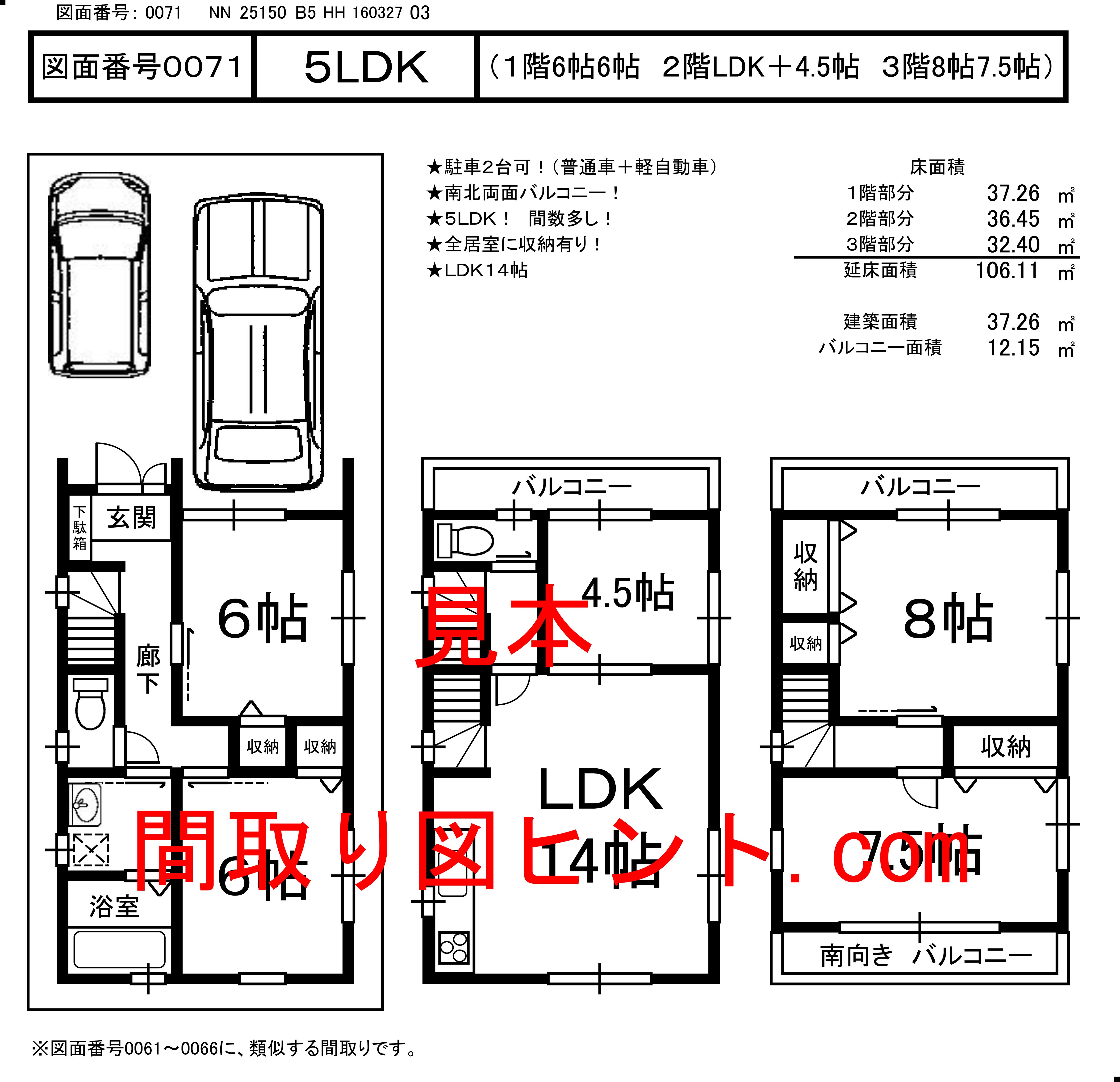 0071NN25150B5HH16032703見本