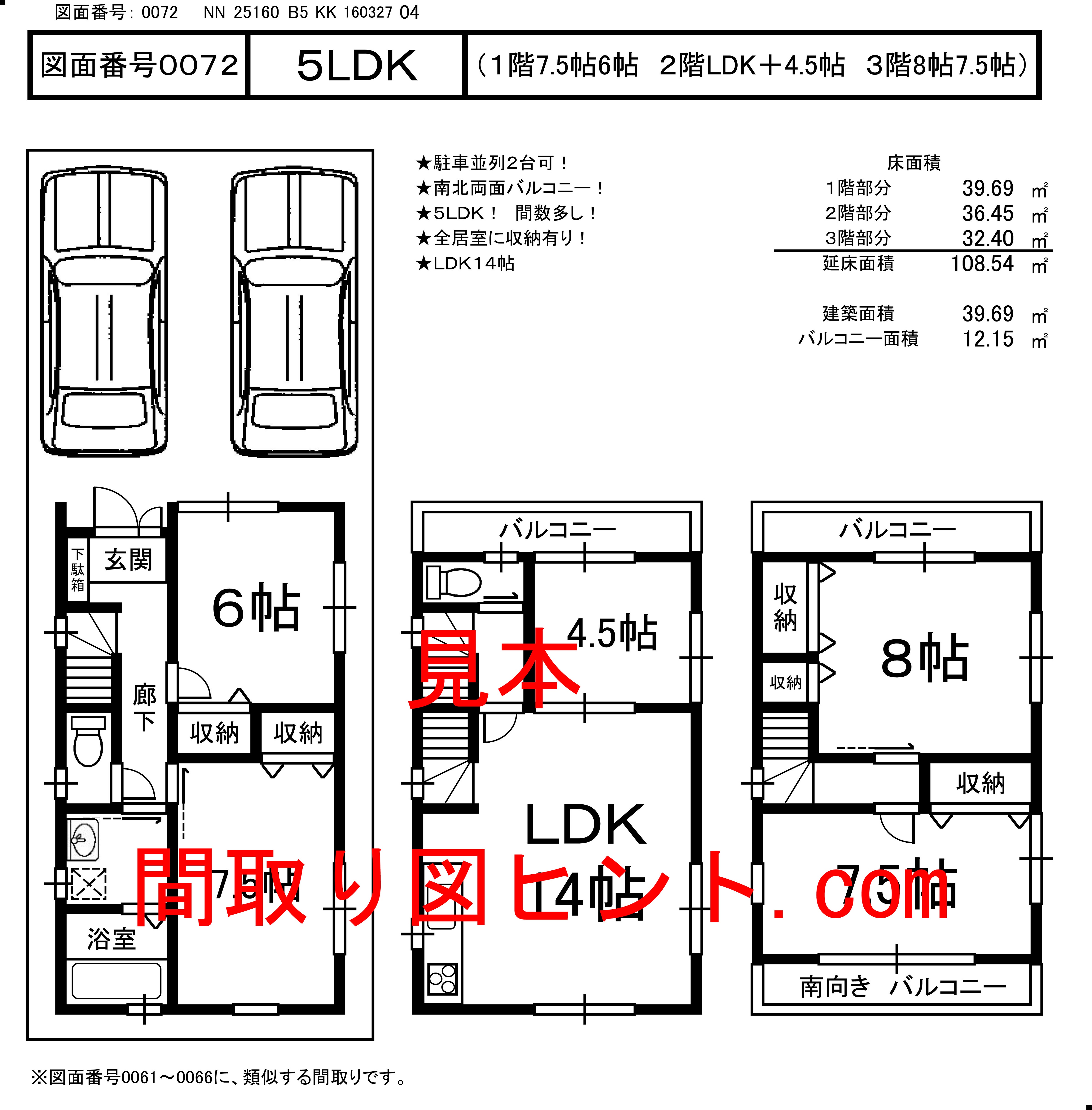 0072NN25160B5KK16032704見本