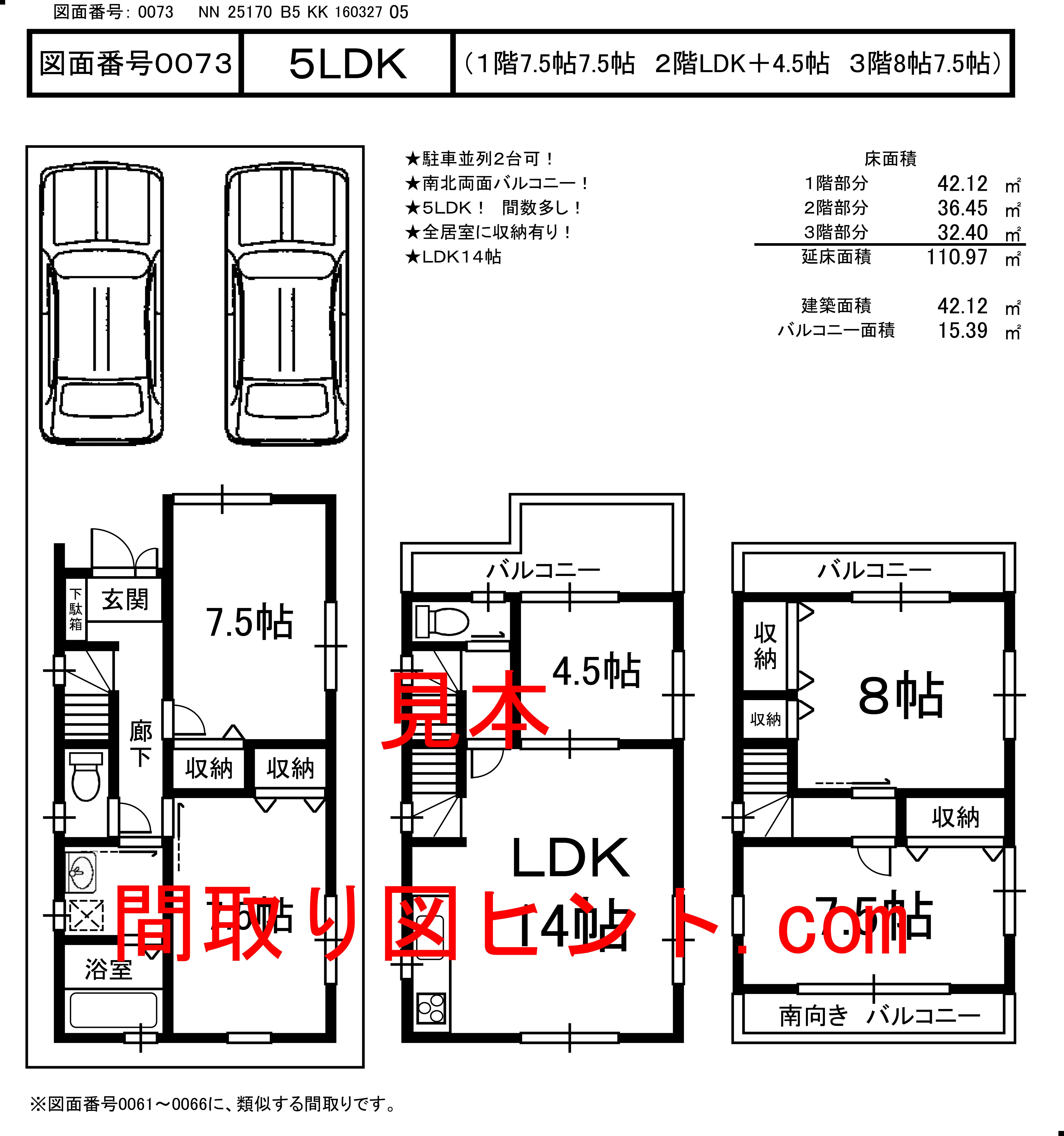 0073NN25170B5KK16032705見本