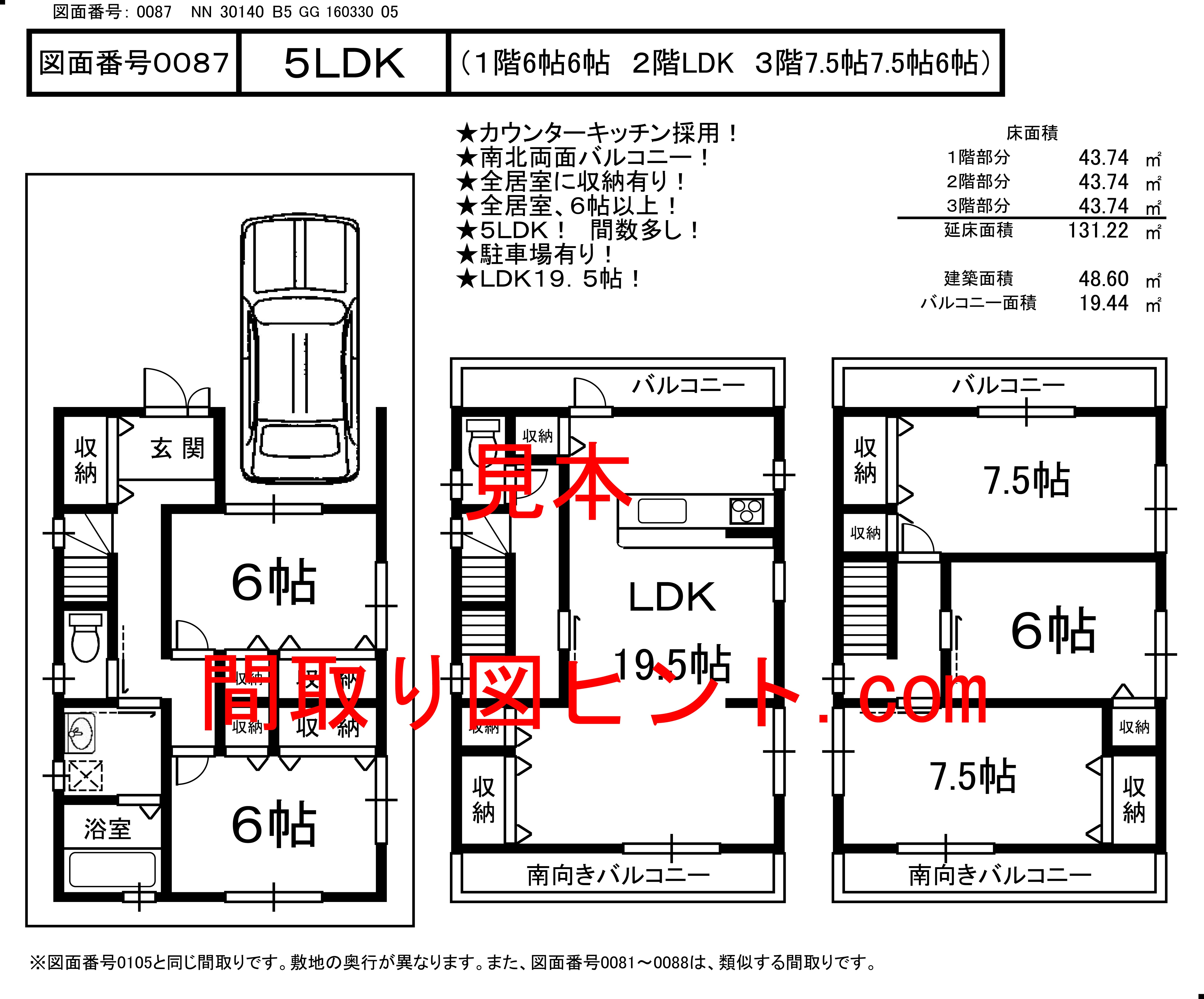 0087NN30140B5GG16033005見本