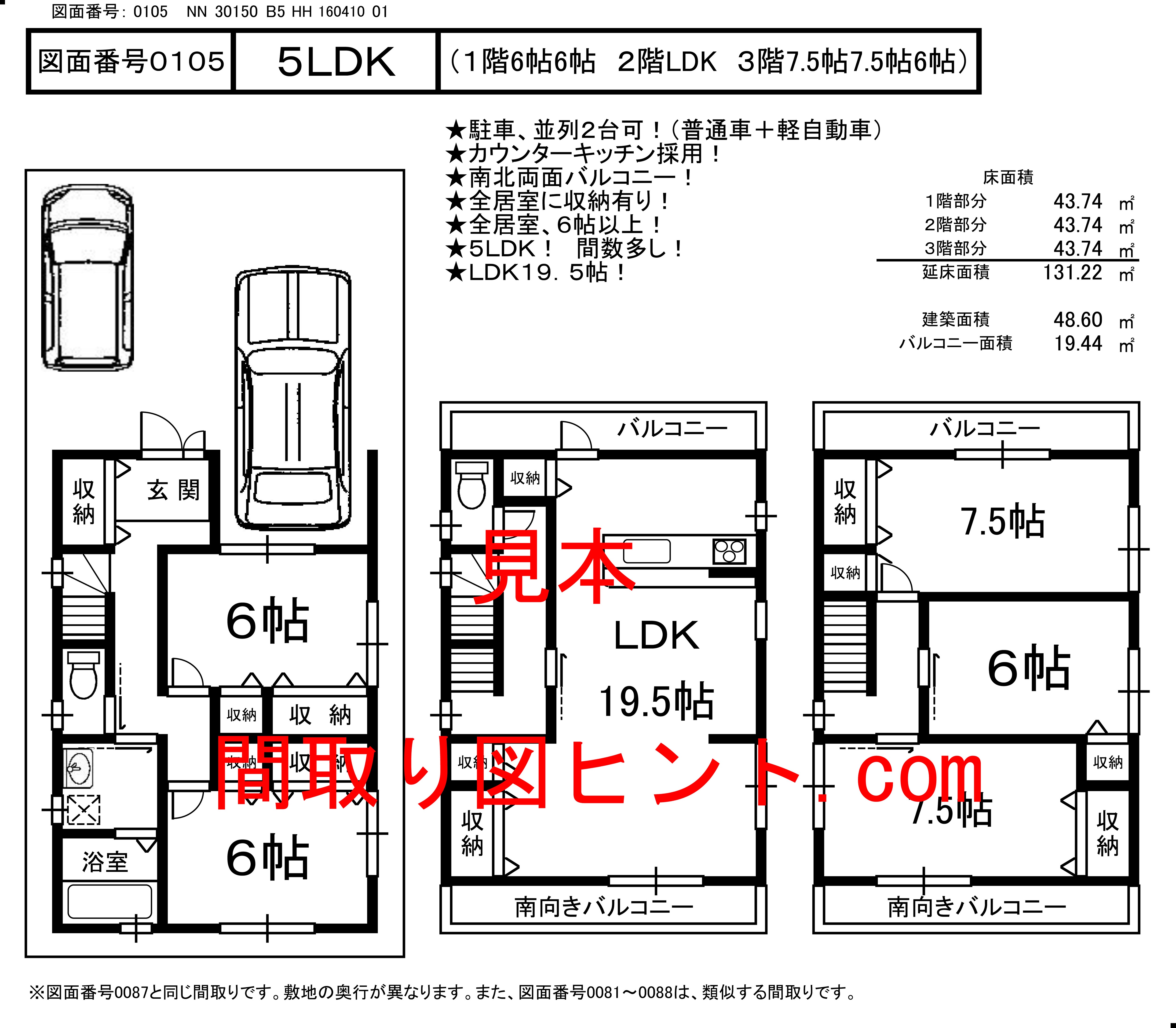 0105NN30150B5HH16041001見本